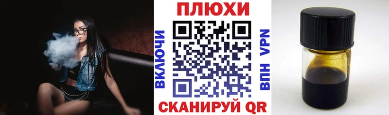 ГАШИШ убойный  Приморско-Ахтарск 