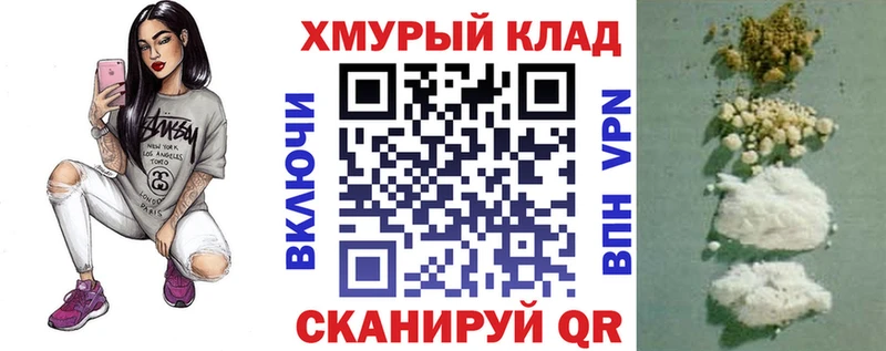 Героин гречка  цены наркотик  гидра рабочий сайт  Приморско-Ахтарск 