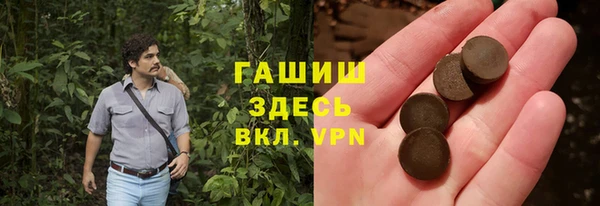кокаин колумбия Новозыбков