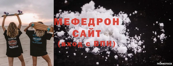 спиды Новокубанск