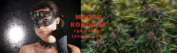 спиды Новокубанск