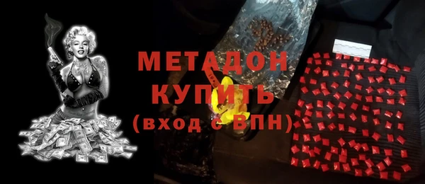 первитин Новодвинск