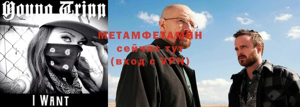спиды Новокубанск