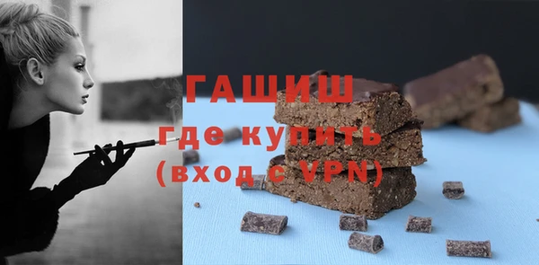 кокаин колумбия Новозыбков
