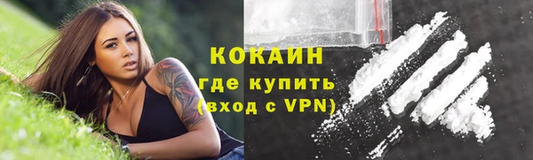 спиды Новокубанск