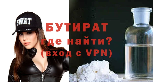 кокаин колумбия Новозыбков