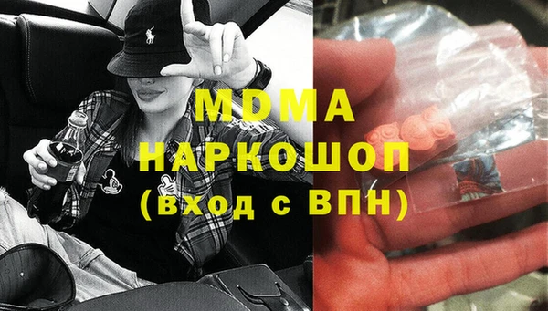 первитин Новодвинск