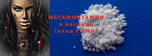 спиды Новокубанск