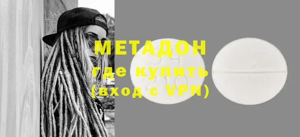 первитин Новодвинск