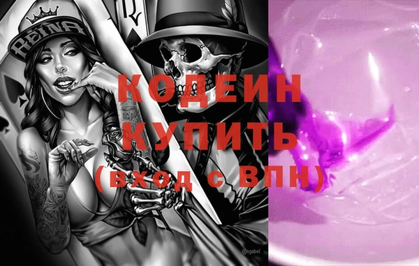 кокаин колумбия Новозыбков