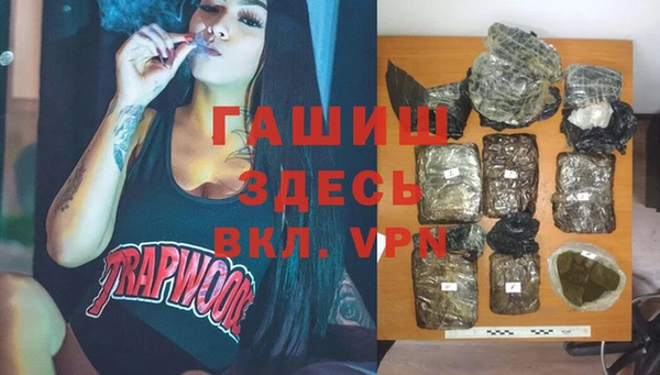 кокаин колумбия Новозыбков