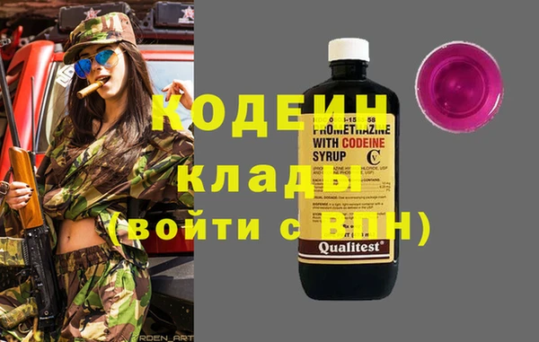 спиды Новокубанск