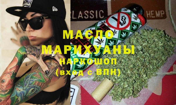 первитин Новодвинск