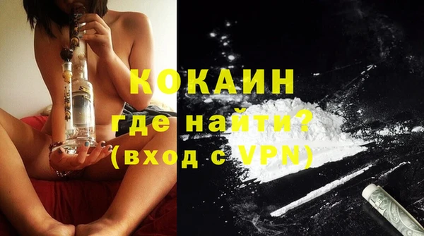 спиды Новокубанск
