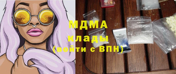 первитин Новодвинск