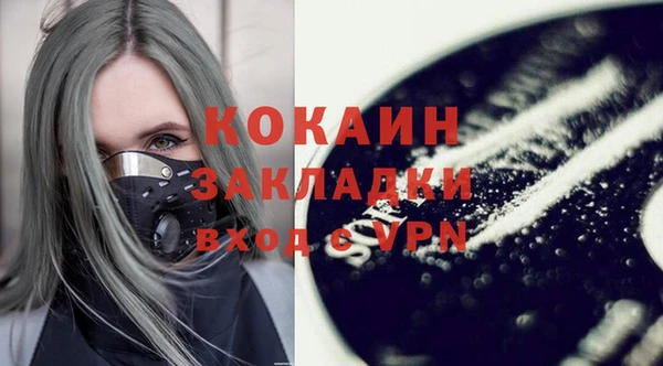 спиды Новокубанск