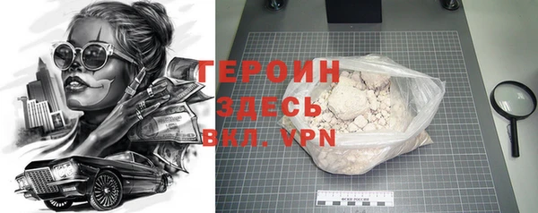 спиды Новокубанск