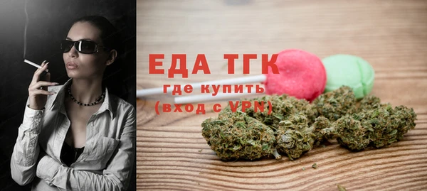 первитин Новодвинск