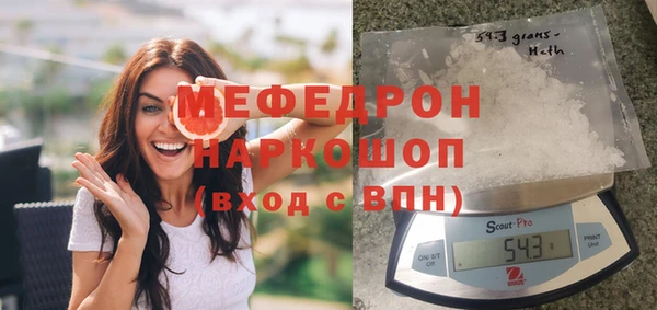 первитин Новодвинск