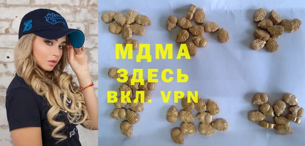 кокаин колумбия Новозыбков