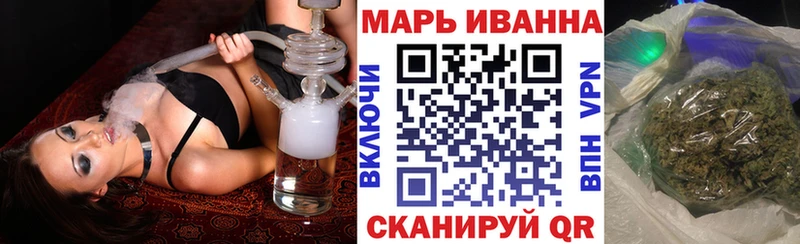 где можно купить   Приморско-Ахтарск  MEGA ТОР  Шишки марихуана White Widow 